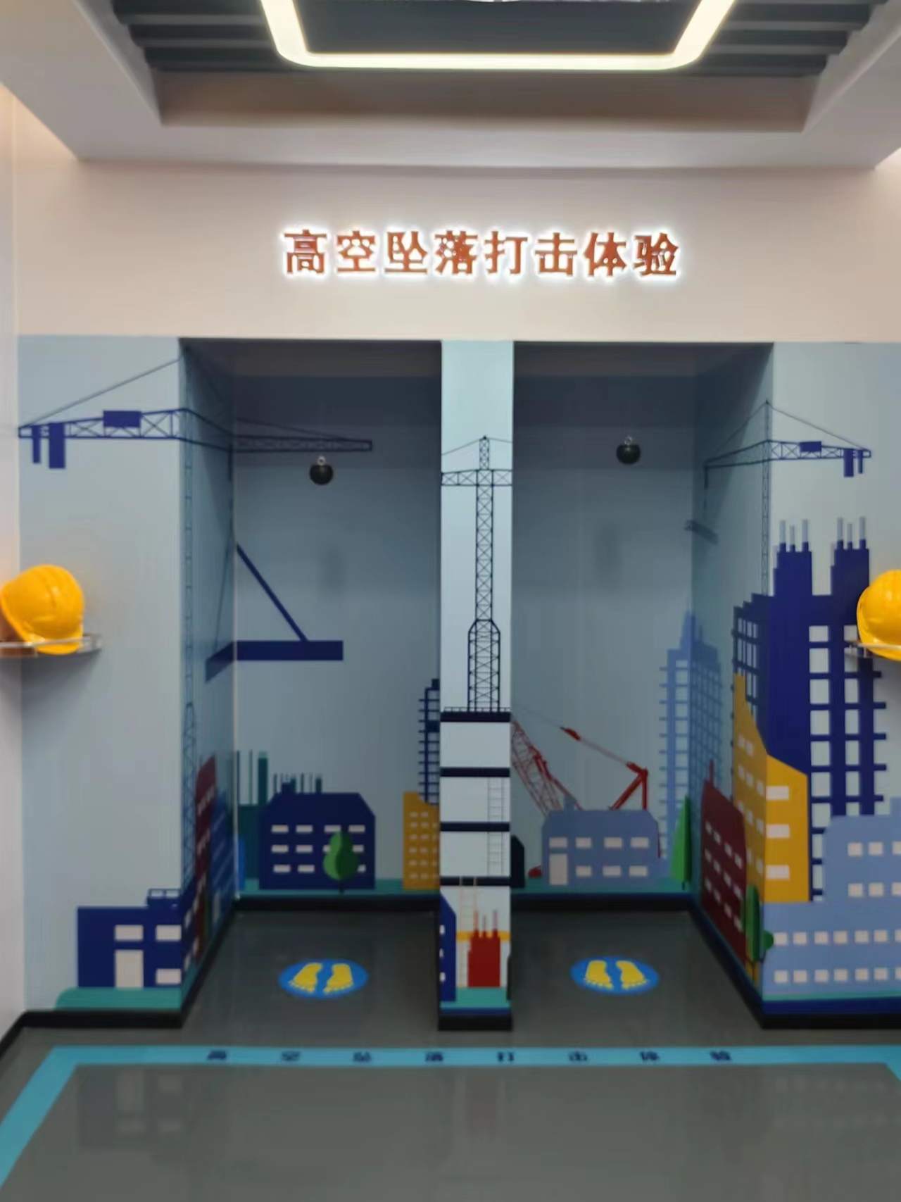 高空安全带坠落体验设备-高空作业安全