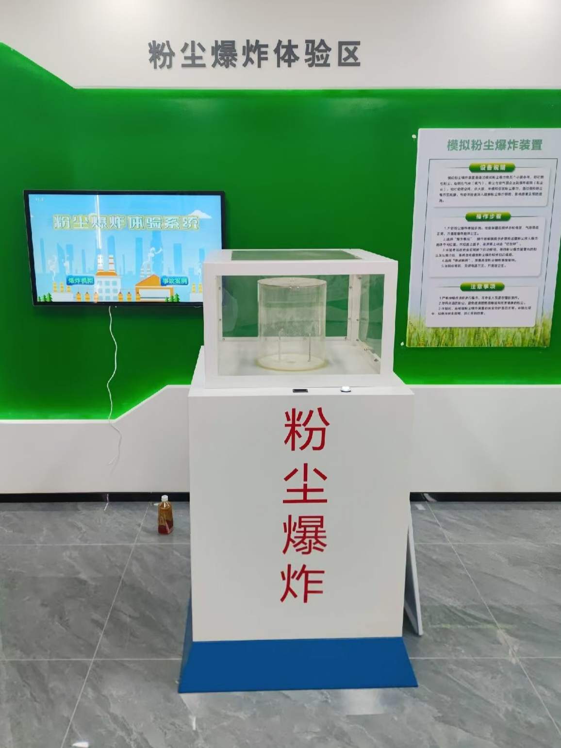 粉尘爆炸