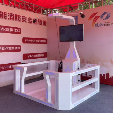 VR设备操作实训系统