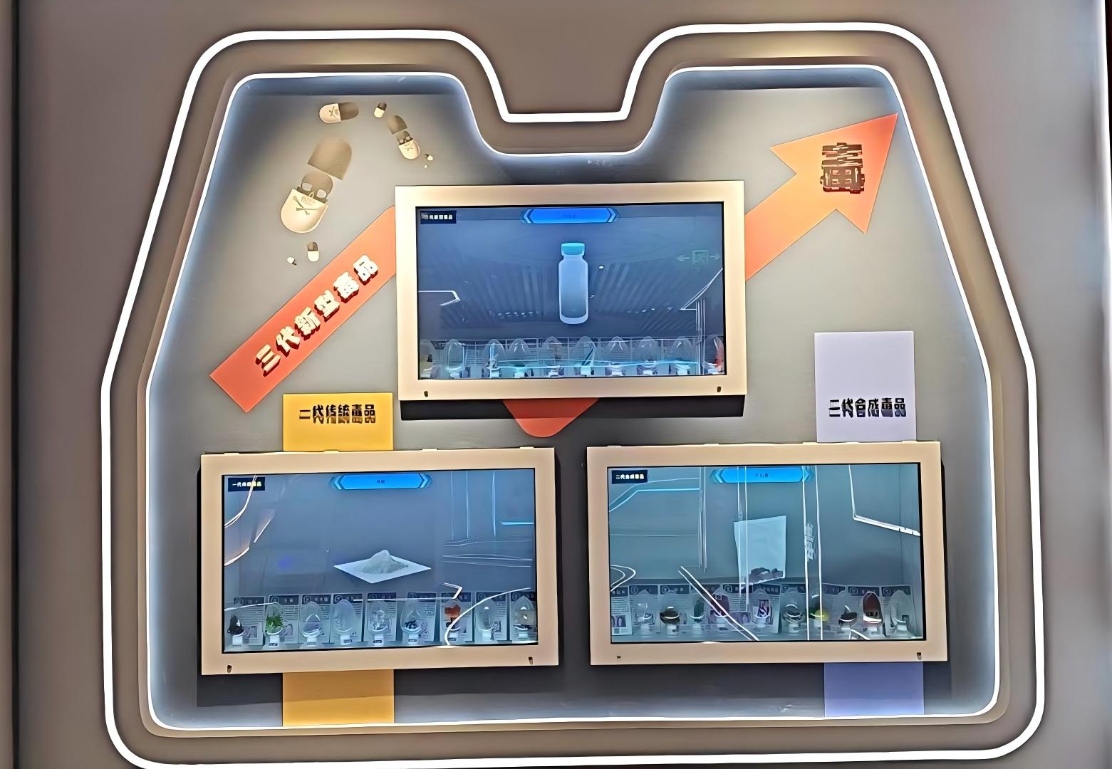 毒品多媒体互动展示