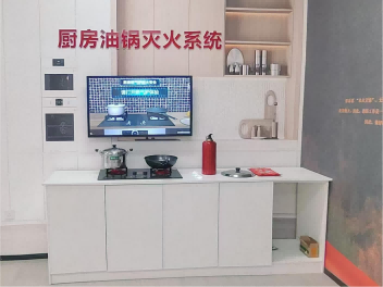 厨房油锅起火模拟体验系统