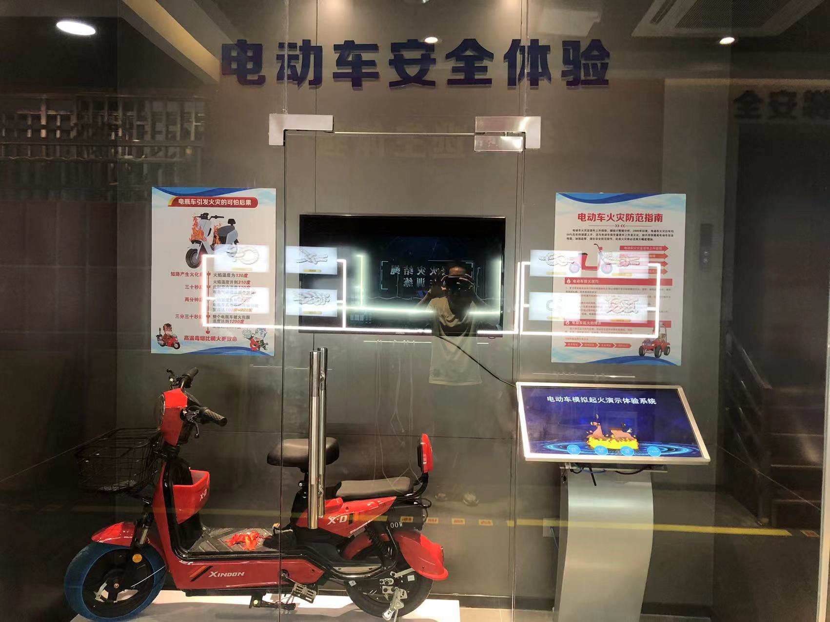 电动车火灾演示系统