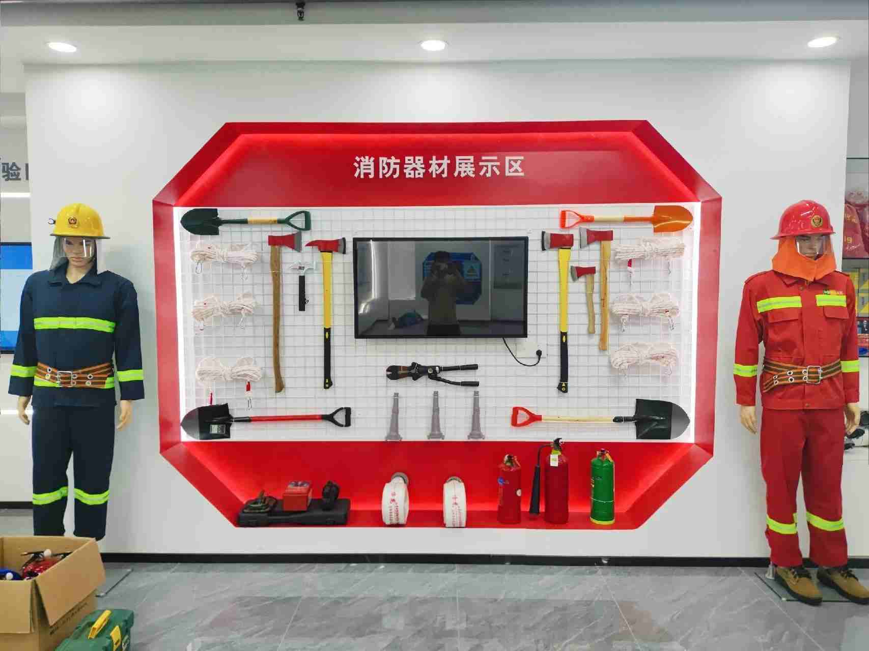 消防装备展示