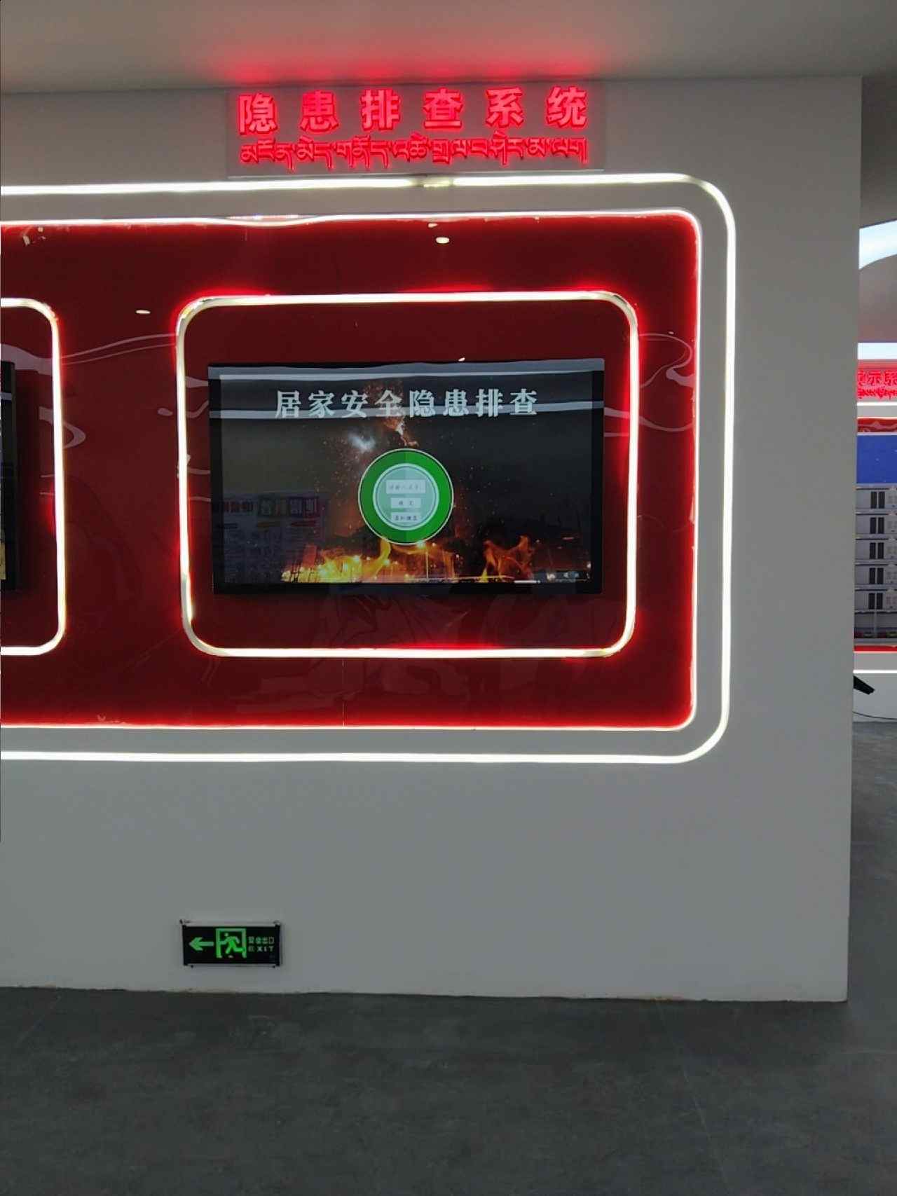 案例