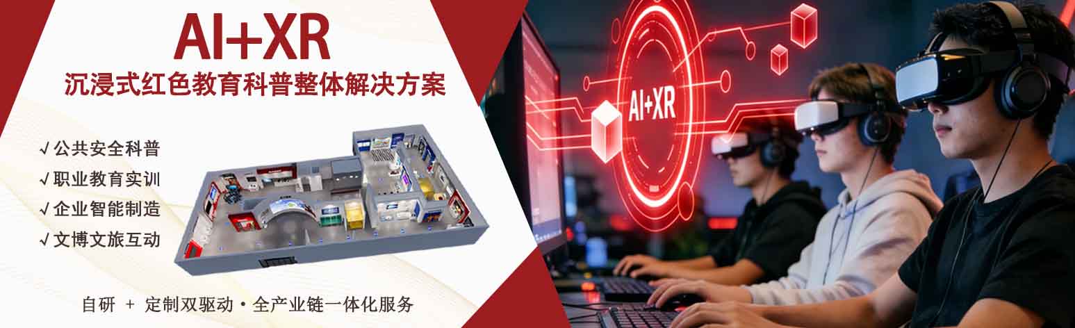 国家政策要求