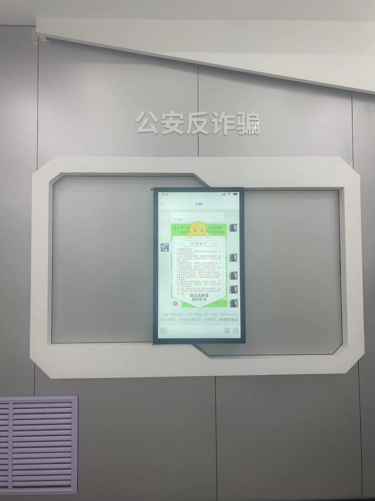 模拟法庭体验系统