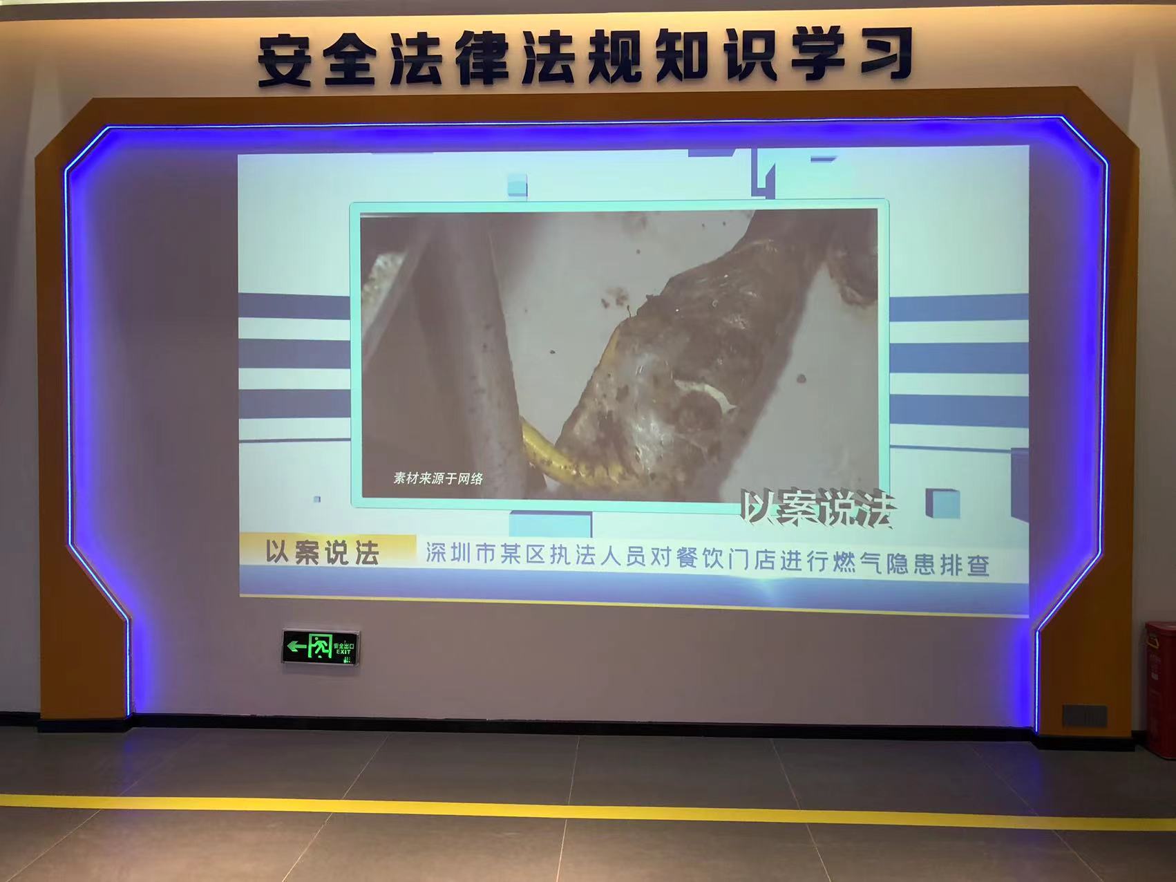 法律法规知识学习