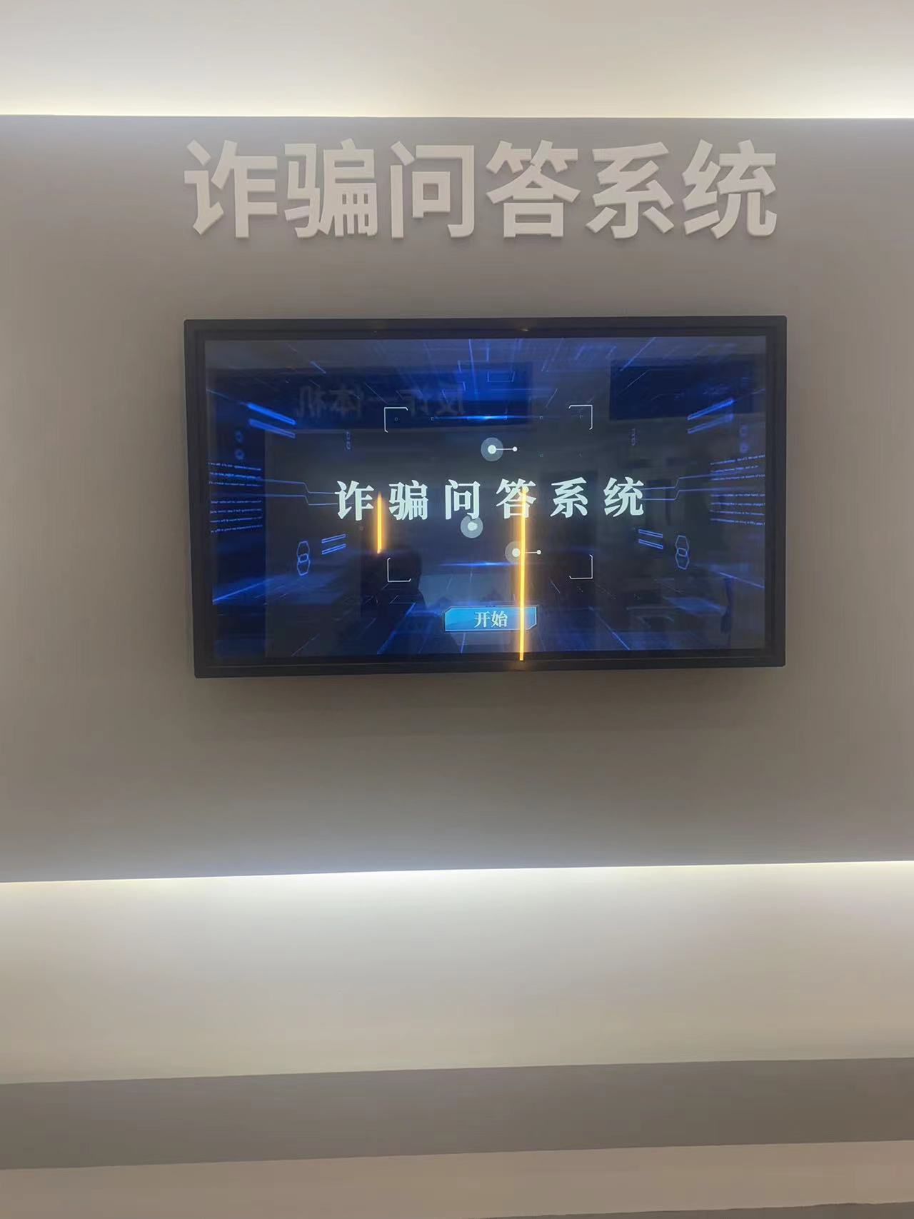 案例