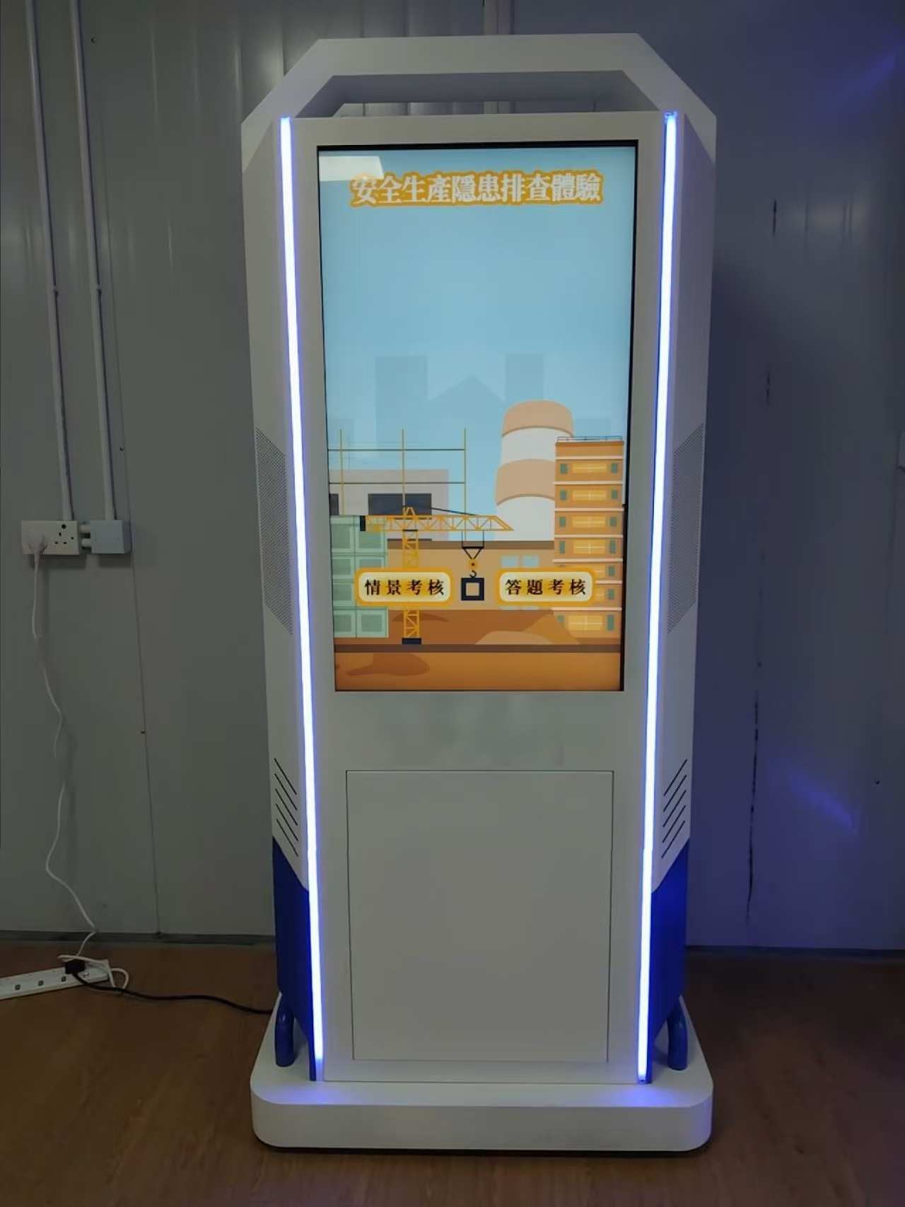 安全隐患排查系统