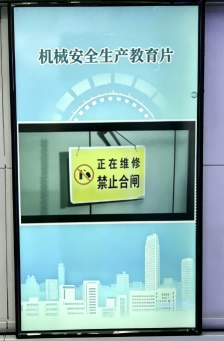 案例