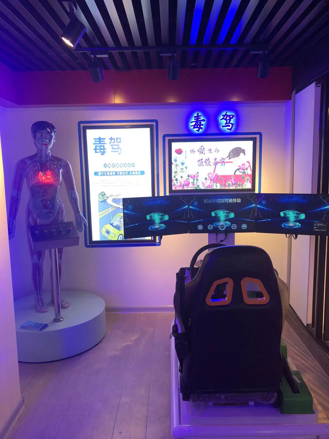 禁毒教育展室实景