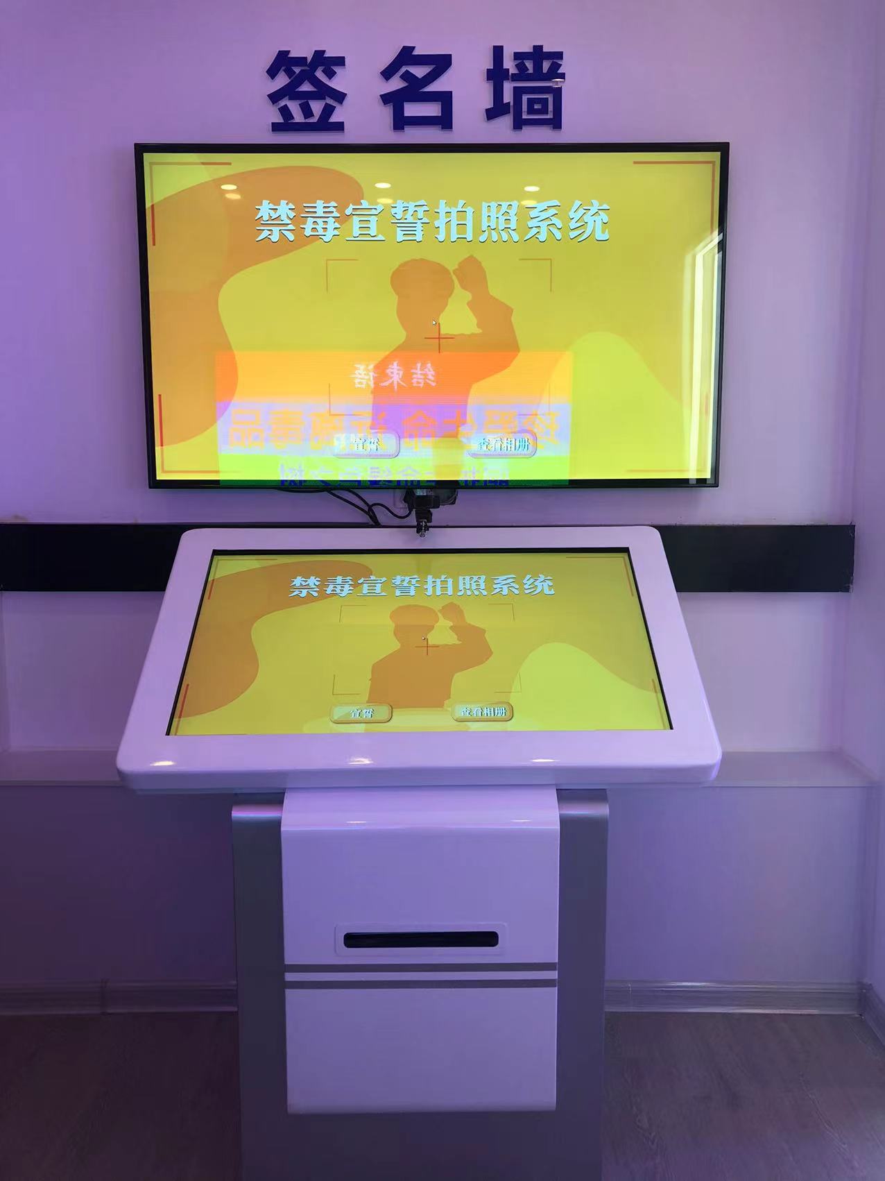 人体扫描器官危害互动