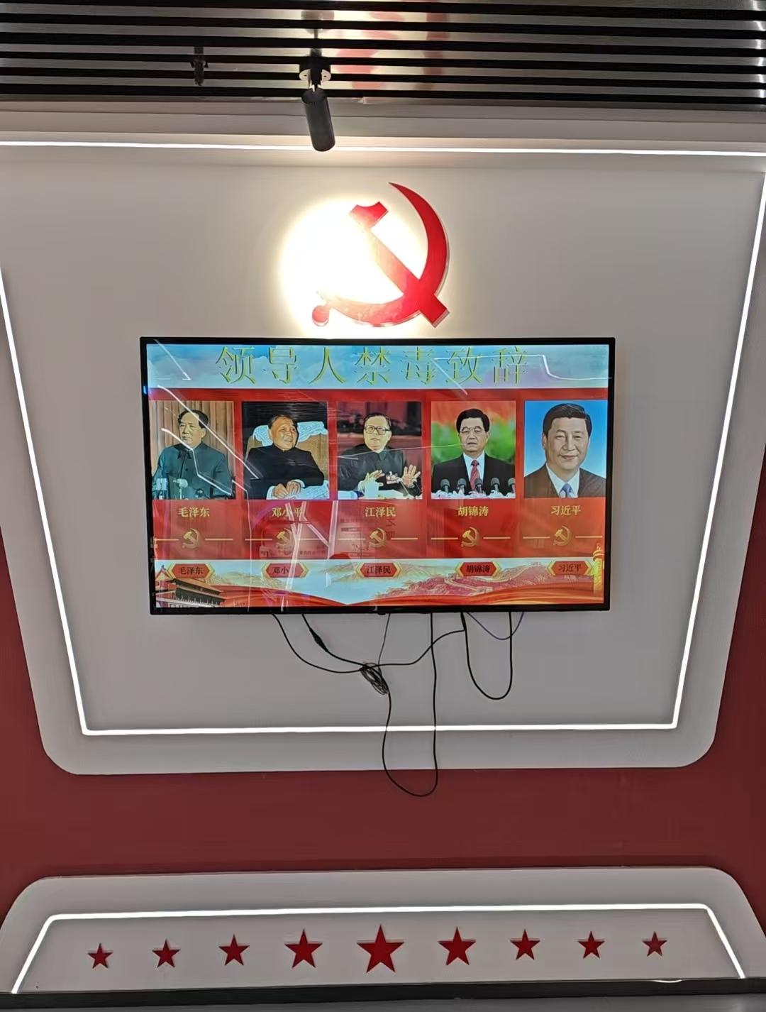 人体器官危害互动系统