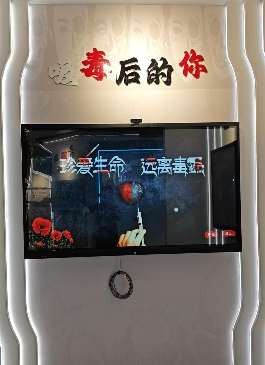 禁毒大作战互动投影展项