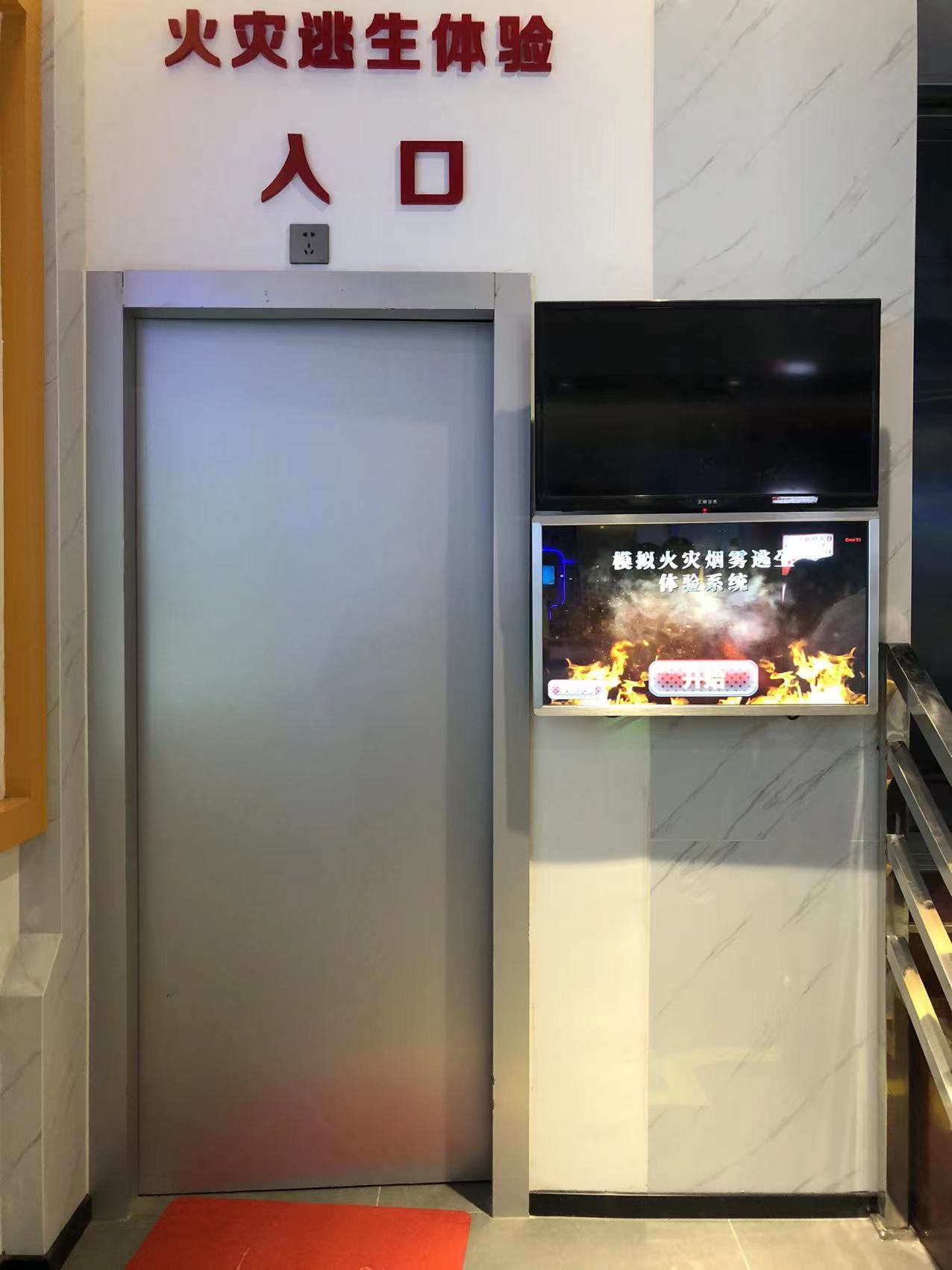 消防安全标识辨识展项